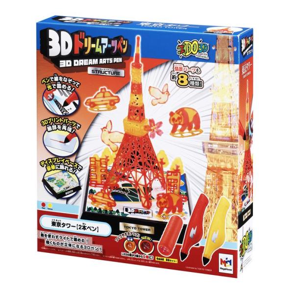 3Dドリームアーツペン 東京タワー(2本ペン)