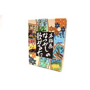 奥野かるた店 木版画 なつかしの歌かるた｜kdline