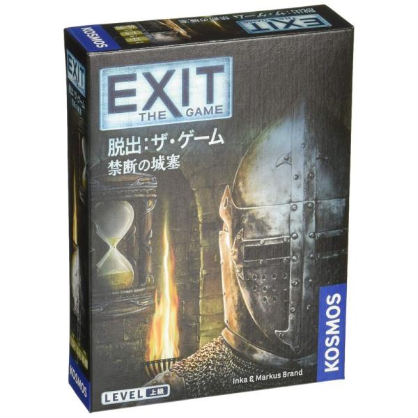 コザイク EXIT 脱出: ザ・ゲーム 禁断の城塞 (1-4人用 45-90分 12才以上向け) ボ...