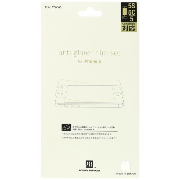 パワーサポート アンチグレアフィルム for iPhone5S/5C/5 PJK-02