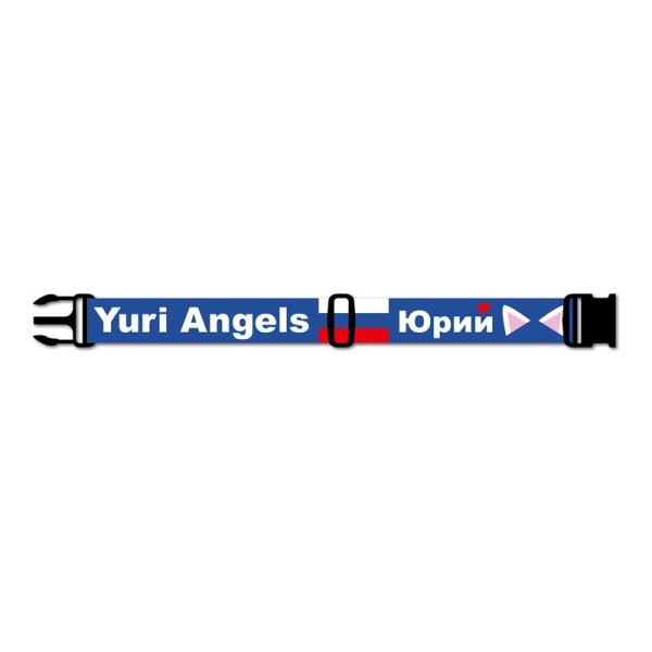 ユーリ on ICE Yuri Angels これコンベルト