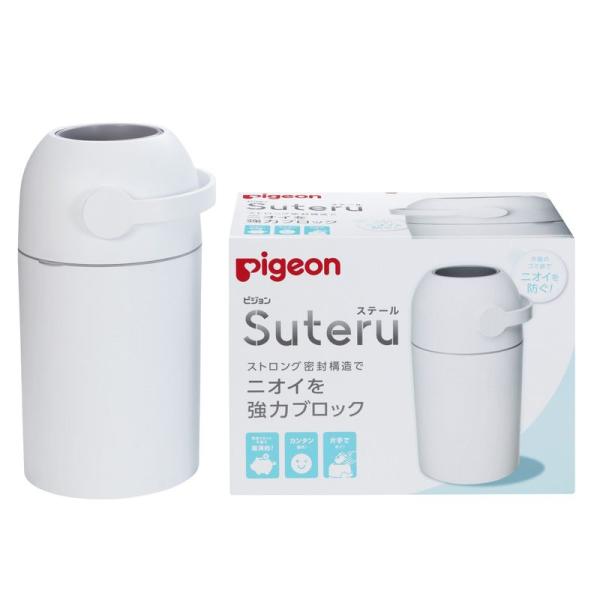 ピジョン Pigeon おむつ処理ポット ステール Suteru (専用カセット不要) ストロング密...