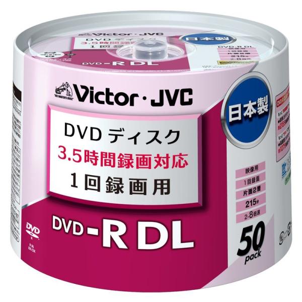 ビクター 日本製 映像用DVD-R 片面2層 CPRM対応 8倍速 8.5GB ワイドホワイトプリン...