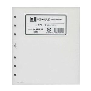 HB×WA5サイズ メモリーフ(無地)100枚 システム手帳リフィル 6613-100