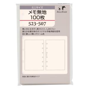 ミニ6穴サイズ Keyword／キーワード フリーインデックス・カラー