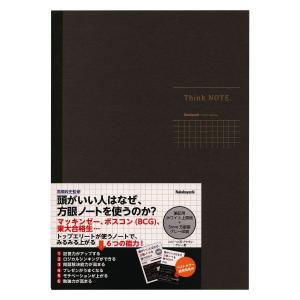 シンクノート／Think NOTE A4サイズ 5mm方眼 グレー印刷 ノ-A406S-DN