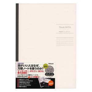 サイズの英語ノート キッチン 日用品 文具 の商品一覧 通販 Yahoo ショッピング
