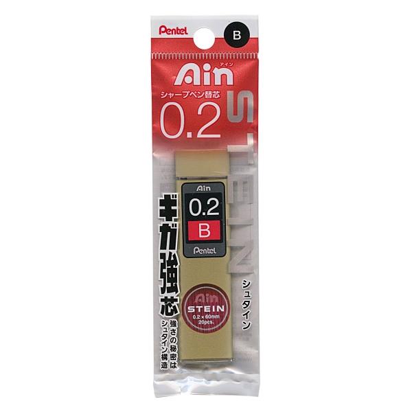 Ain STEIN/アインシュタイン シャープ替芯 ギガ強芯 0.2mm B  XC272W-B