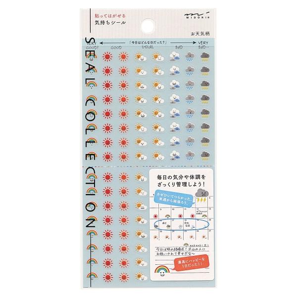 手帳用シール/ステッカー 貼ってはがせる 気持ちシール お天気柄  82304-006