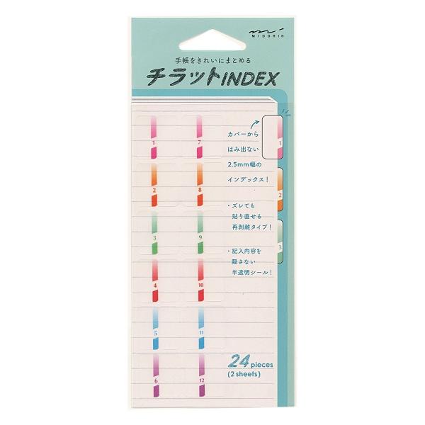 インデックスラベル チラットINDEX 数字/カラー 手帳アクセサリー 82318-006