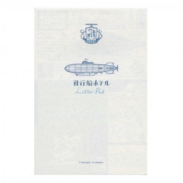飛行船ホテルレターパッド 9L-01