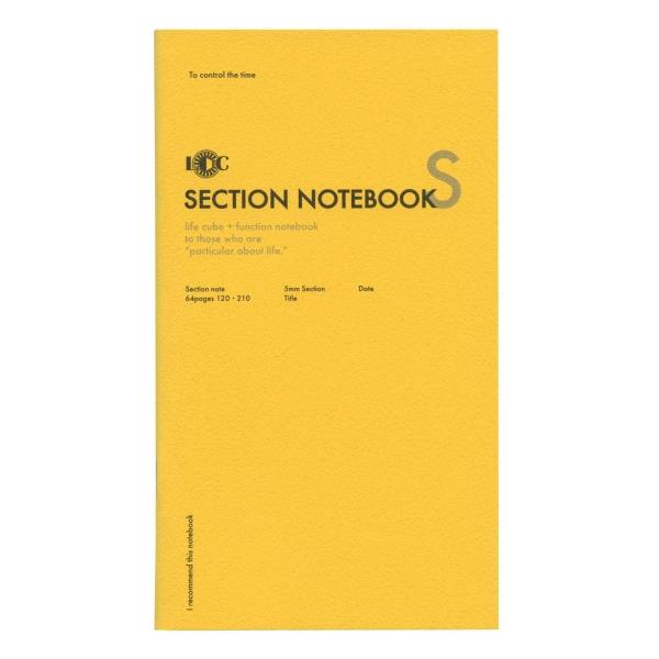 A5スリム ファンクションノート SECTION NOTEBOOK（方眼ノート） ユナイテッドビーズ...