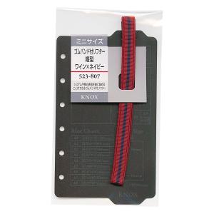 ASHFORD 本革 システム手帳 バイブルサイズ 25mmリング ルガード