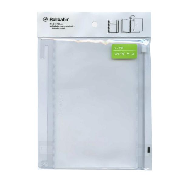 ロルバーンポケット付メモL用 スライダーケース クリア  500674-709