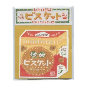 レトロちっく ミニレターセット 切手 かわいい 便箋 封筒 LT506 : 文具