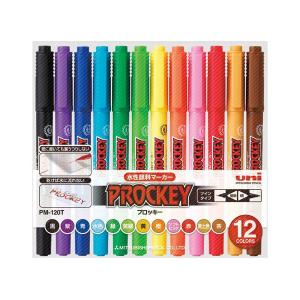 ユニ プロッキー セット インク色:12色セット+灰，赤紫，うすだいだい