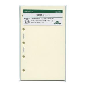 ミニ5スクエア用 リフィル 20枚 無罫 M5 システム手帳 V-620-43 : 文具