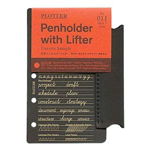 【付属品5500円相当付き】PLOTTER バインダー ミニ5穴リング プエブロ PLOTTER 5001 5穴リングレザーバインダー プエブロ ミニ5サイズ