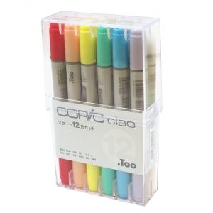 コピック チャオ スタート 12色セット イラス...の商品画像