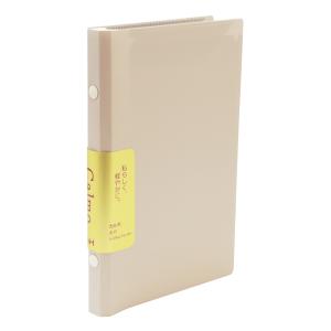リフィルファイル バイブルサイズ システム手帳（保存バインダー