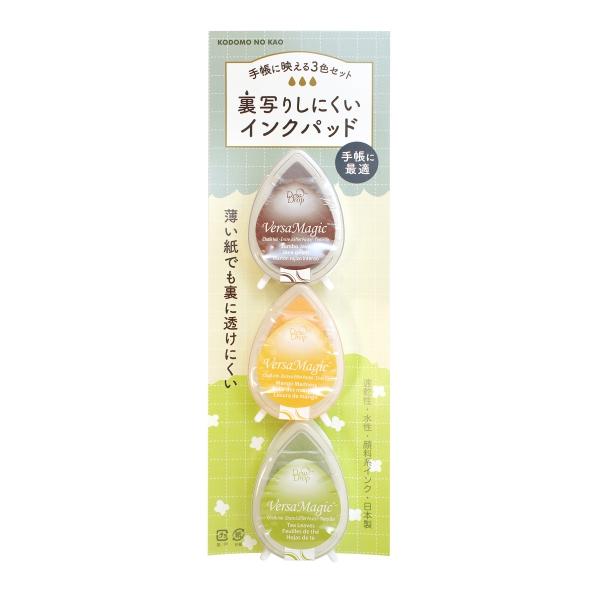 裏写りしにくいインクパッド 3色セット  B  速乾 水性顔料 4183-002