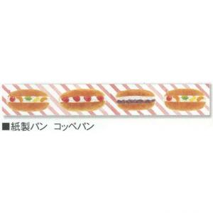 パン コッペパンの商品一覧 通販 Yahoo ショッピング