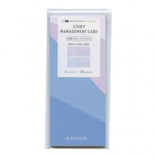 STUDY MANAGEMENT CARD  WEEKLY CHALLENGE  GSM-05