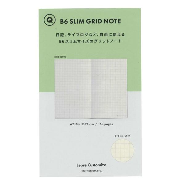 レプレ カスタマイズ B6スリム グリッドノート CN162