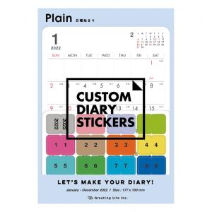2022年 A5 カスタムダイアリーステッカーズ  プレーン/日曜始まり