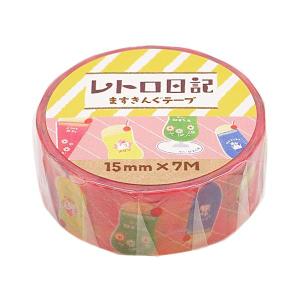 レトロ日記 ますきんぐテープ  クリームソーダカラフル