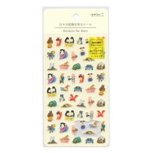 日々の記録を彩る シール  動物シーン柄 手帳デコ 82568006