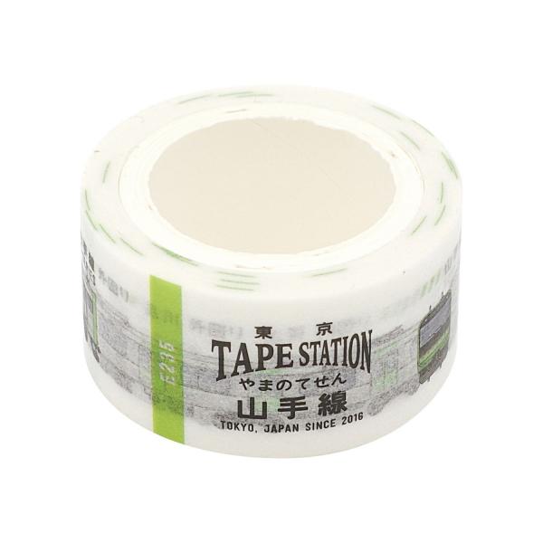 マスキングテープ 20mm幅 JR東日本E235系山手線 TAPE STATION 鉄道 MT104...