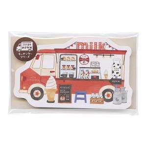 ことりまち商店街 ダイカットメモ 牛乳屋/キッチンカー メモ帳 プレゼント かわいい 57859｜kdmbz