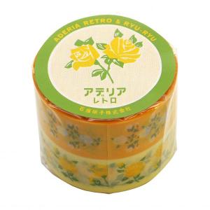 アデリアレトロ マスキングテープ 15ｍｍ幅 マスカレード