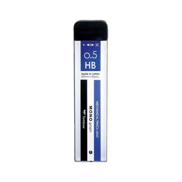 モノグラフMG 替芯 0.5 HB モノカラーケース シャープ芯 R5-MGHB01