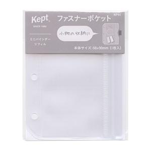 B8変形 Keptミニバインダーリフィル 無地ノート 30枚入 KP47 : 文具