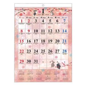 2023年 130 和の歳時記(大) カレンダー 壁掛け 1000123753