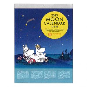 2023年 188 MOON カレンダー 壁掛け ムーミン  1000123813