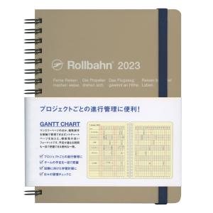 2023 10月 B6変 月間ブロック ロルバーンダイアリー ガントチャートL グレージュ  130062 191