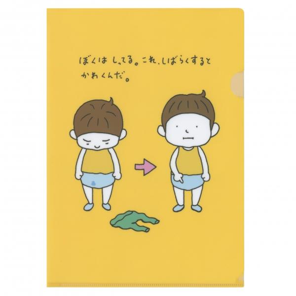 クリアホルダー A4サイズ ヨシタケシンスケ しばらくするとかわくんだ クリアファイル 絵本作家 7...