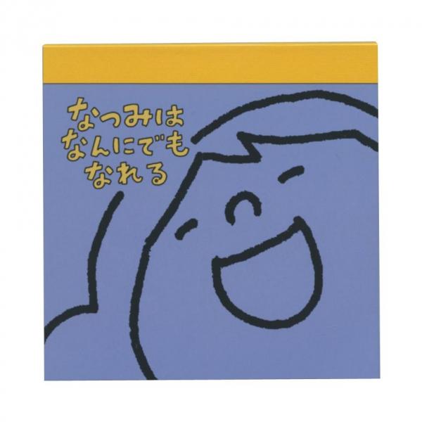 スクエアメモ ヨシタケシンスケ なつみはなんにでもなれる メモ メモ帳 絵本作家 絵本 かわいい 7...