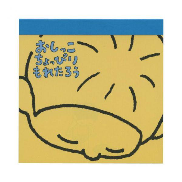 スクエアメモ ヨシタケシンスケ おしっこちょっぴりもれたろう メモ メモ帳 絵本作家 かわいい 75...