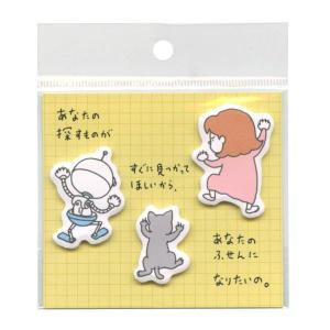 ヨシタケシンスケ スタンプセット きょうのぼうけんスタンプ 2個