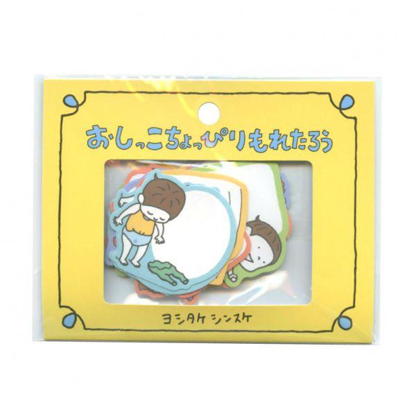 書けるフレークシール ヨシタケシンスケ おしっこちょっぴりもれたろう シール メッセージ 75950