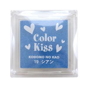 スタンプ台 color Kiss/カラーキス シアン 顔料系水性インク インクパッド 4111-019｜kdmbz