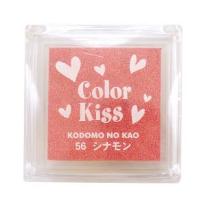 スタンプ台 color Kiss/カラーキス シナモン 顔料系水性インク インクパッド 4111-056｜kdmbz