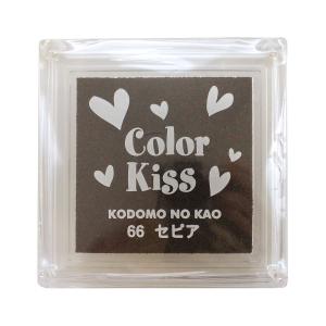 スタンプ台 color Kiss/カラーキス チョコレート 顔料系水性インク