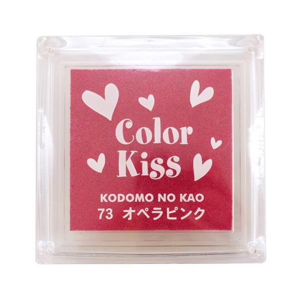 スタンプ台 color Kiss/カラーキス オペラピンク 顔料系水性インク インクパッド 4111...