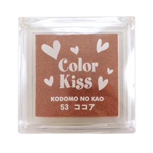 スタンプ台 color Kiss/カラーキス ココア 顔料系水性インク インクパッド 4111-053