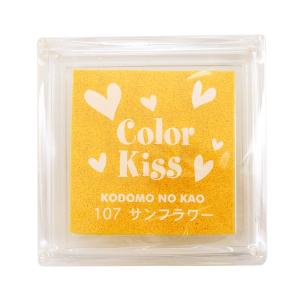 スタンプ台 color Kiss/カラーキス サンフラワー 顔料系水性インク インクパッド 4111-107